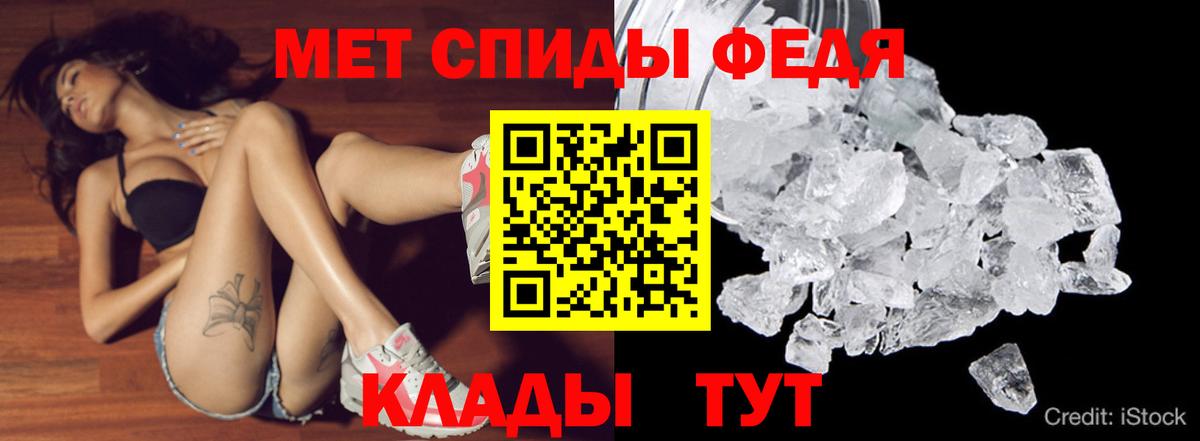 Amphetamine VHQ  АМФЕТАМИН  Кувандык  ссылка на мегу зеркало  Вход с VPN 