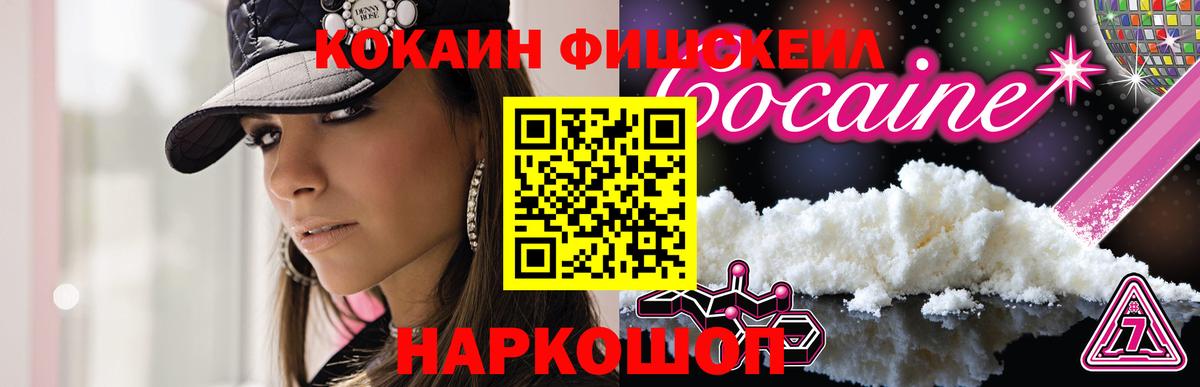 КОКАИН Боливия  Кокаин Перу  КОКАИН  Кувандык  Вход с VPN 