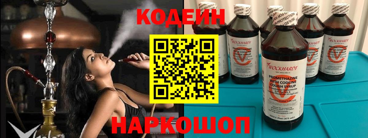 Где продают наркотики?  COCAIN  Канабис  Кувандык  ГАШ  Меф МЯУ МЯУ кристаллы  Вход с VPN 