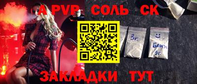 МДПВ Донецк