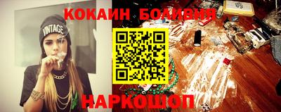 2c-b Гусь-Хрустальный