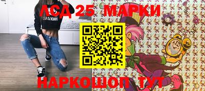 2c-b Гусь-Хрустальный