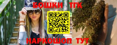 марихуана Дубна
