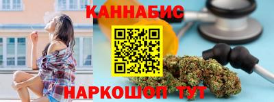 прущая мука Гусиноозёрск