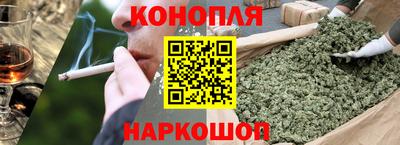 марихуана Дубна