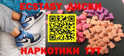 прущая мука Гусиноозёрск