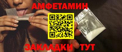 прущая мука Гусиноозёрск