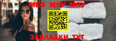 прущая мука Гусиноозёрск