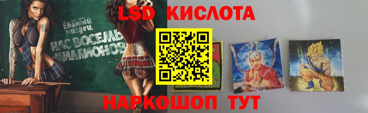 КОКАИН Кувандык
