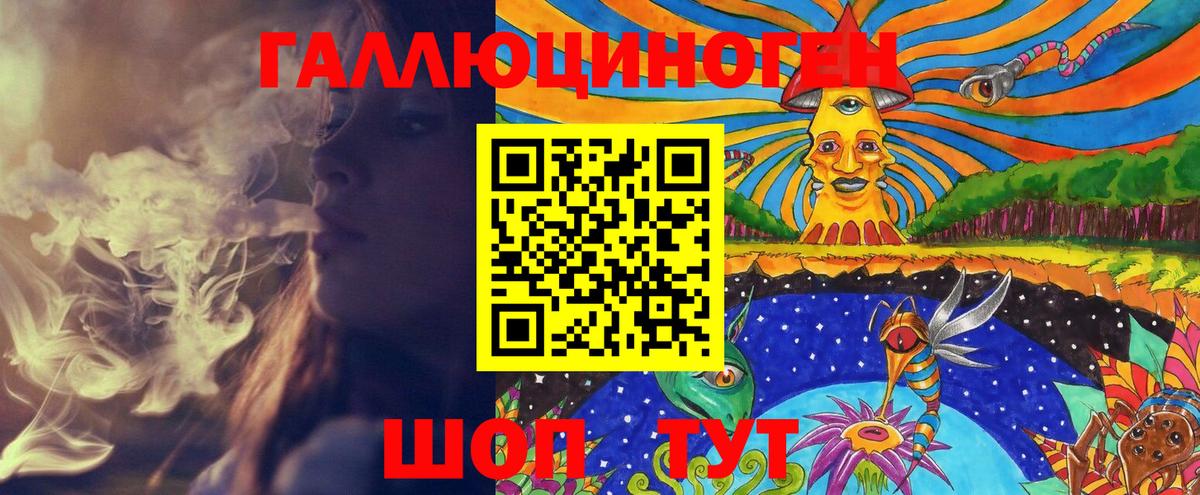где найти наркотики  Вход с VPN  Кувандык  Галлюциногенные грибы Cubensis 