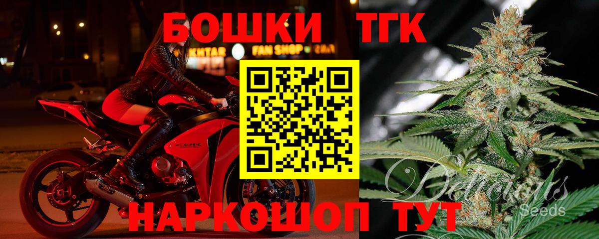 Шишки марихуана ГИДРОПОН  Канабис Amnesia  МАРИХУАНА марихуана  Вход с VPN  Кувандык 