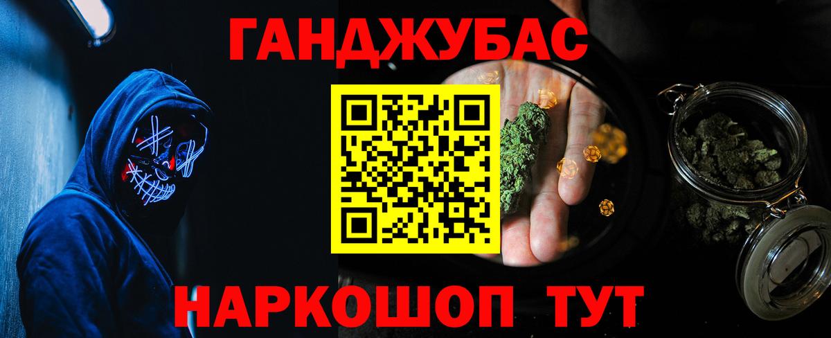 МАРИХУАНА SATIVA & INDICA Кувандык